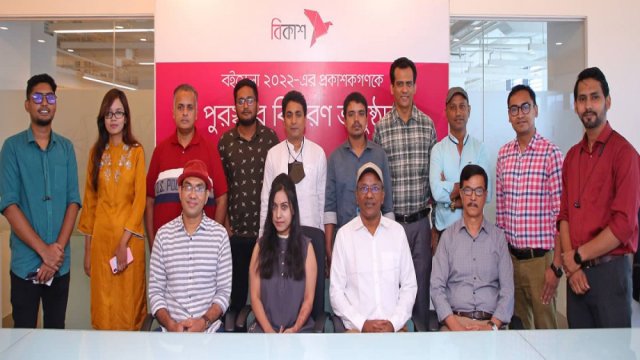 একুশে বইমেলায় সেরা ৯ প্রকাশনা প্রতিষ্ঠানকে পুরস্কৃত করলো বিকাশ | কর্পোরেট সংবাদ নিউজ 