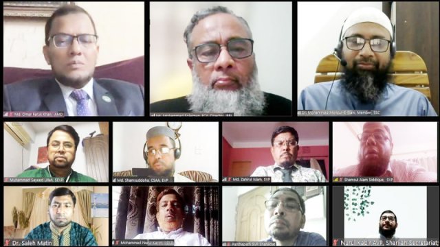 ইসলামী ব্যাংক ঢাকা নর্থ ও সাউথ জোনের উদ্যোগে শরী‘আহ পরিপালন নিয়ে ওয়েবিনার | কর্পোরেট সংবাদ নিউজ 