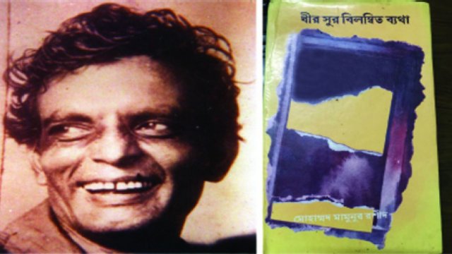 আহমদ ছফার পীর 