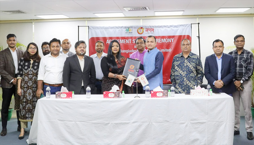 সরকার সাম্প্রদায়িক সম্প্রীতি রক্ষায় বদ্ধপরিকর: প্রধানমন্ত্রী | বিশ্ববিদ্যালয় নিউজ 