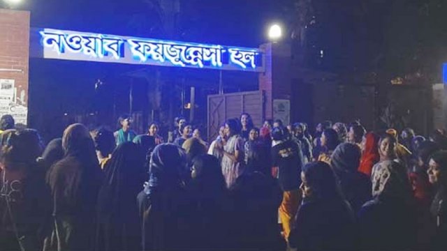 হল প্রাধ্যক্ষের পদত্যাগসহ সাত দাবিতে জাবি ছাত্রীদের বিক্ষোভ | বিশ্ববিদ্যালয় নিউজ 