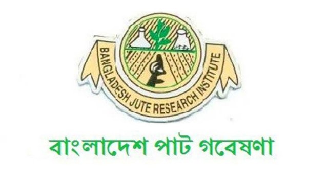 একাধিক পদে লোকবল নেবে পাট গবেষণা ইনস্টিটিউট | চাকরির খবর নিউজ 