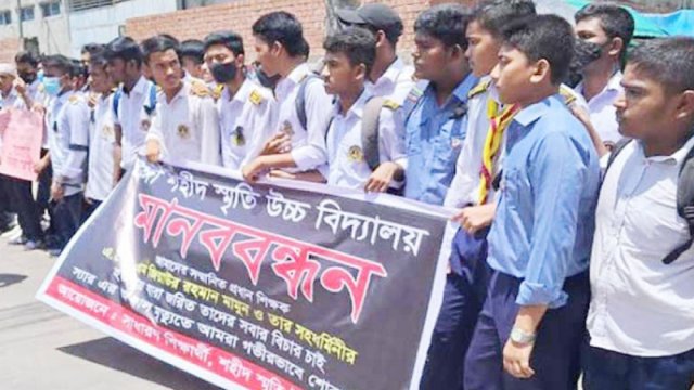 বাউবির এসএসসি পরীক্ষায় পাস ৬৫ দশমিক ৫৯ শতাংশ | পরীক্ষা নিউজ 