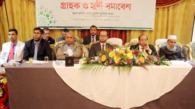 আবুধাবিতে প্রবাসীদের নিয়ে ইসলামী ব্যাংকের মতবিনিময় 