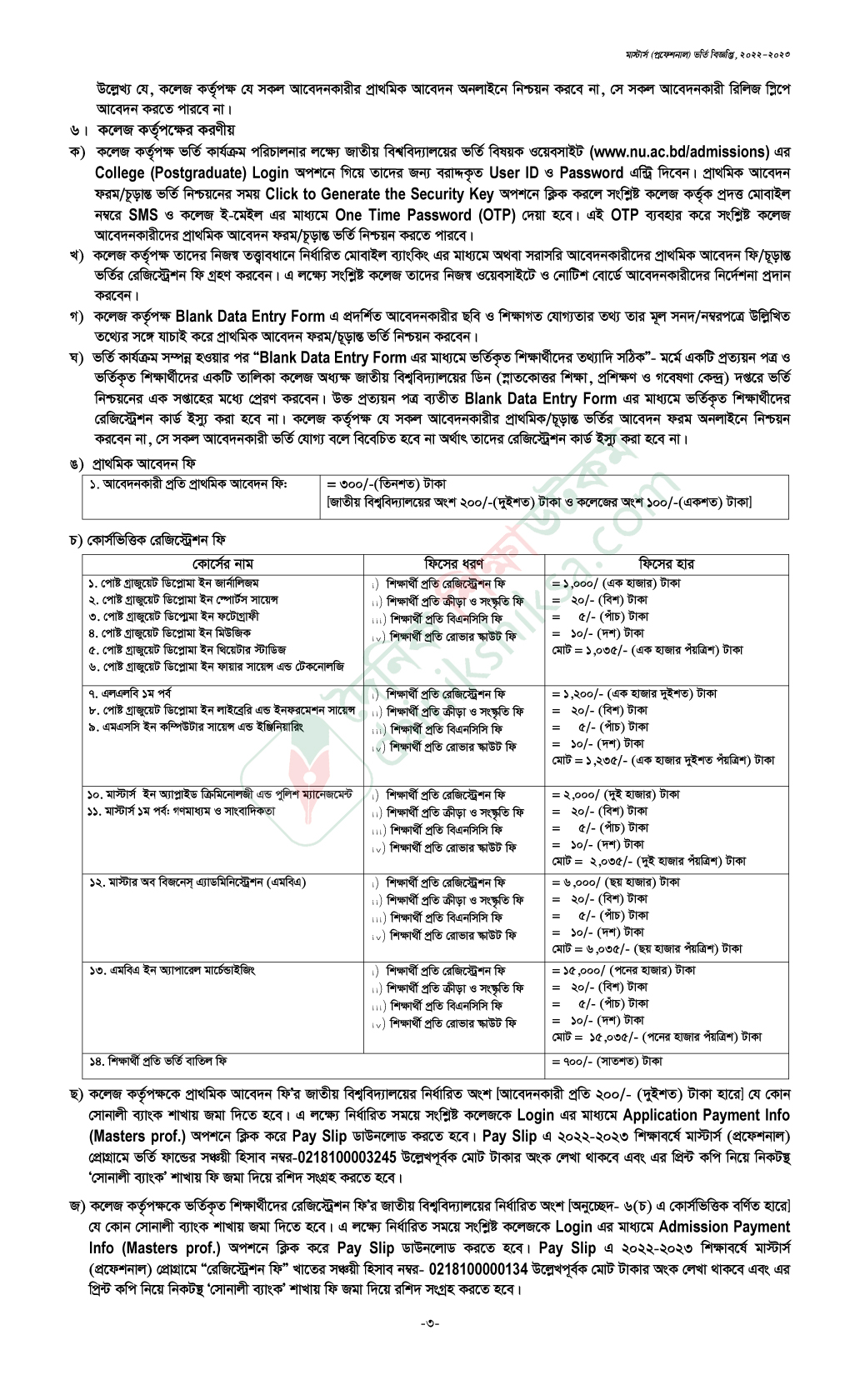 স্বামীর পাশে সমাহিত হলেন রানি দ্বিতীয় এলিজাবেথ | বিশ্ববিদ্যালয় নিউজ 