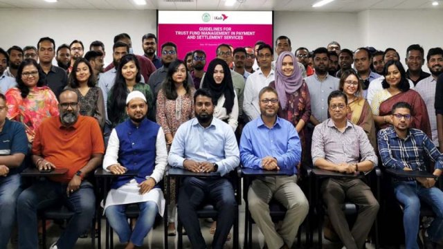 বাংলাদেশ ব্যাংকের উদ্যোগে বিকাশ কর্মকর্তাদের জন্য কর্মশালা | কর্পোরেট সংবাদ নিউজ 