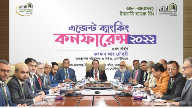 ‘প্রবৃদ্ধিতে ভূমিকা রাখবে এজেন্ট ব্যাংকিং’ 