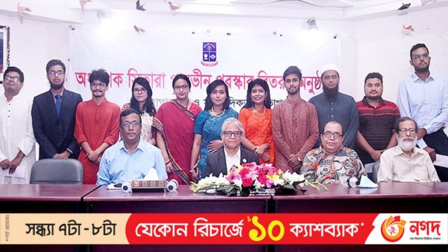 ঢাবির ১১ শিক্ষার্থী পেলেন অধ্যাপক সিতারা পারভীন পুরস্কার | বিশ্ববিদ্যালয় নিউজ 