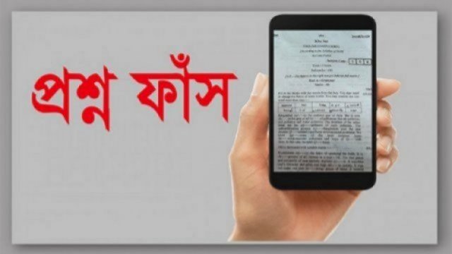 প্রধানমন্ত্রীর উপহারের ঘর বিক্রি, কারাগারে ১ | বিবিধ নিউজ 