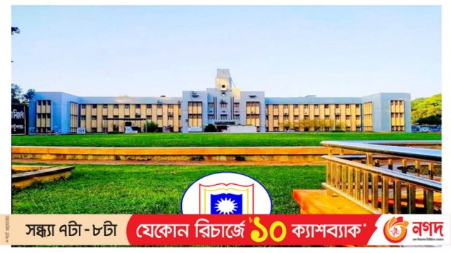 রাবি হলের খাবারের মান নিয়ে হতাশ শিক্ষার্থীরা, চান ভর্তুকি | বিশ্ববিদ্যালয় নিউজ 