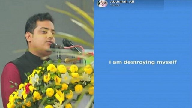 ফেসবুকে স্ট্যাটাস দিয়ে শিক্ষকের আত্মহত্যা, ছাত্রী আটক | কলেজ নিউজ 