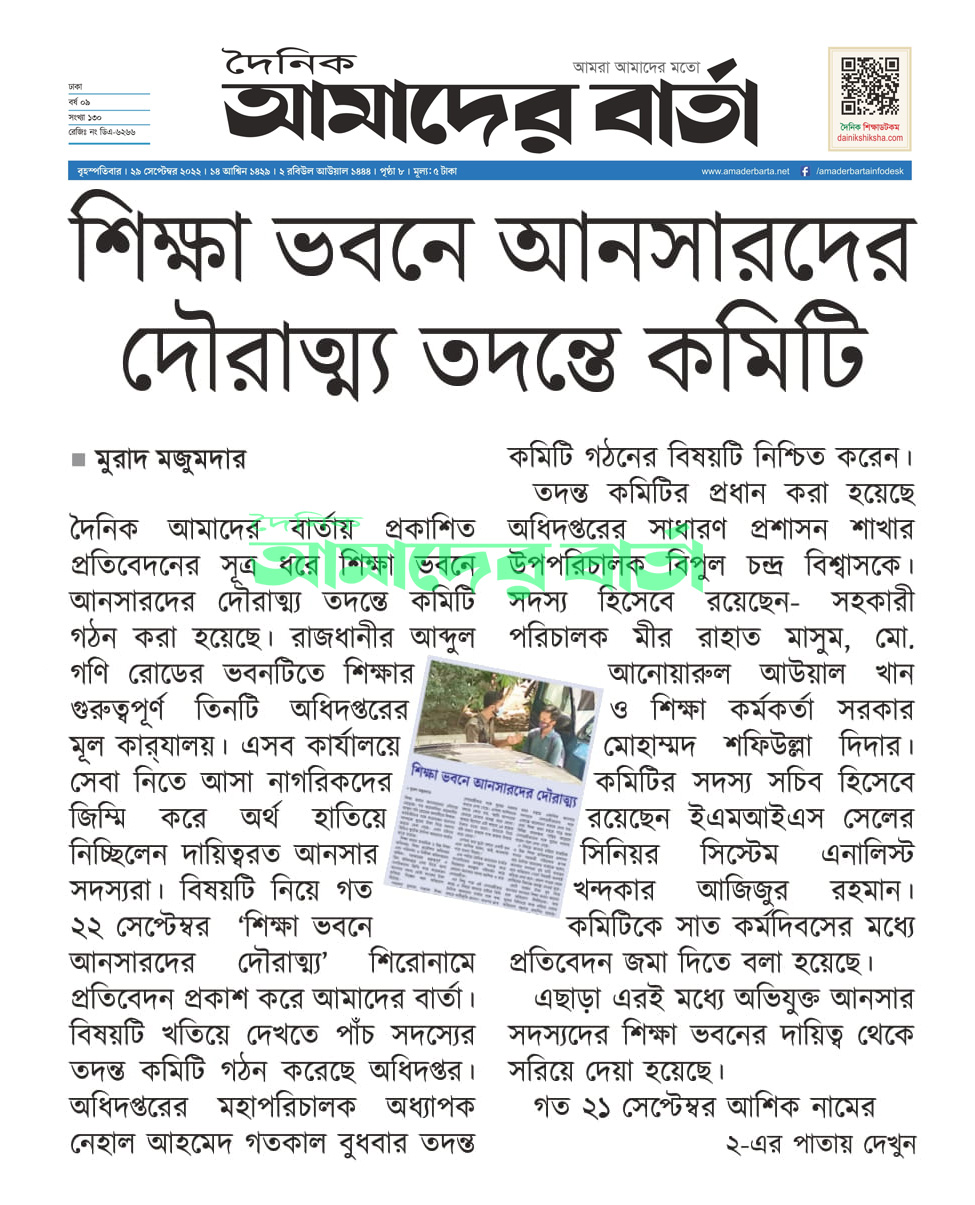 গুচ্ছ ভর্তি : সি ইউনিটের ভর্তি পরীক্ষা কাল, আসন প্রতি লড়বেন ১২ ভর্তিচ্ছু | বিশ্ববিদ্যালয় নিউজ 