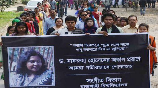 সশরীরে উপস্থিত হয়েই রাবির ভর্তি পরীক্ষা | ভর্তি নিউজ 