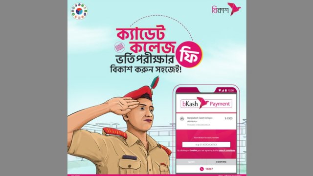 এইচএসসির বাংলা প্রশ্নপত্রে সাম্প্রদায়িক উসকানির অভিযোগ | পরীক্ষা নিউজ 