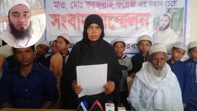 নিখোঁজের ৩ দিনেও সন্ধান মেলেনি শিক্ষকের | মাদরাসা নিউজ 
