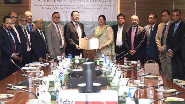 আইএসও সনদ পেলো আল-আরাফাহ্ ইসলামী ব্যাংক | কর্পোরেট সংবাদ নিউজ 