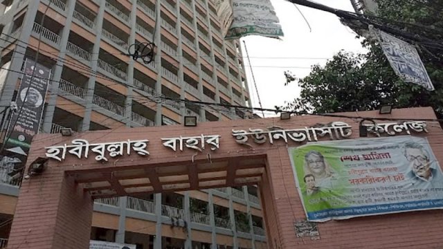 এইচএসসির কেন্দ্রে নকল, অধ্যক্ষকে শোকজ | পরীক্ষা নিউজ 