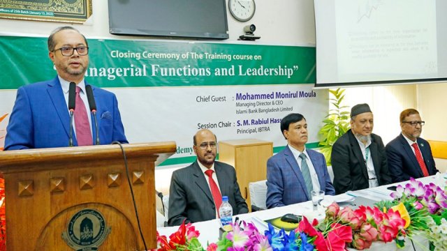 ইসলামী ব্যাংকের প্রশিক্ষণ কর্মসূচি শেষ | কর্পোরেট সংবাদ নিউজ 