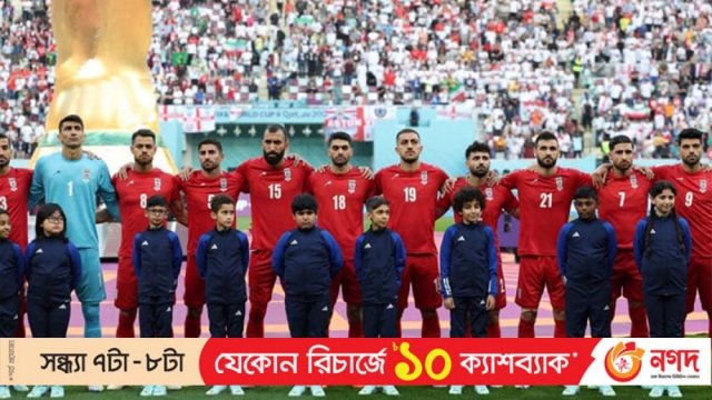 যে কারণে জাতীয় সংগীত গাইলেন না ইরানের ফুটবলাররা | বিশ্বকাপ নিউজ 