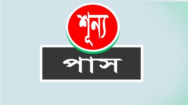 নির্বাচনী ব্যবস্থাকে সহায়তা করতেই নতুন ভিসানীতি : পিটার হাস | বিবিধ নিউজ 