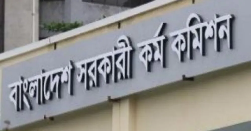 47th bcs preliminary exam postponed new date announced