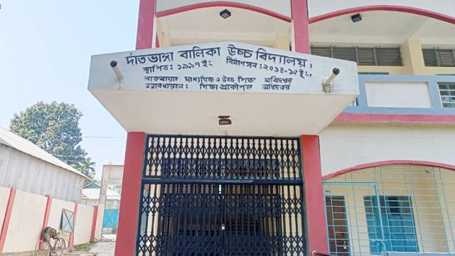 এনটিআরসিএর সুপারিশপ্রাপ্ত শিক্ষকের কাছে ঘুষ চাইলেন প্রধান শিক্ষক | শিক্ষক নিবন্ধন নিউজ 