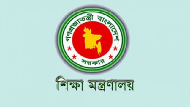 শিক্ষক-কর্মকর্তা বদলি: শিক্ষা অধিদপ্তরের ক্ষমতা আরও খর্ব হচ্ছে! | বিবিধ নিউজ 