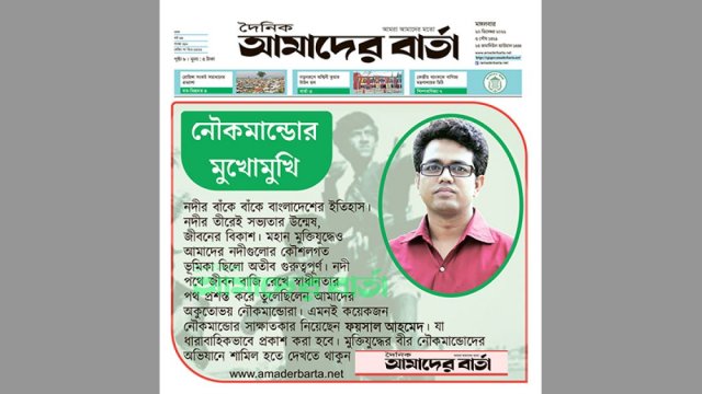 সাদ্দাম-ইনানসহ ছাত্রলীগের ২২ নেত্রীর নামে মামলা | বিবিধ নিউজ 
