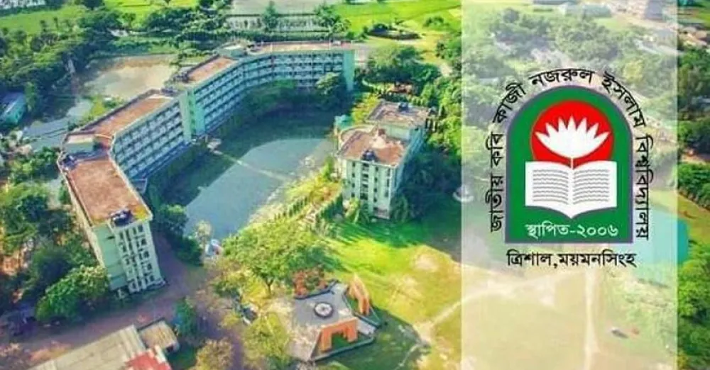 Committee to review beautification project at nazrul university