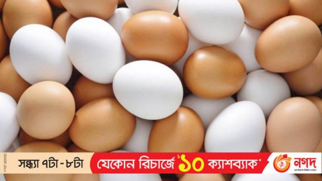 পাকিস্তানে এক ডজন ডিম ৩৩০ টাকা! | বিবিধ নিউজ 