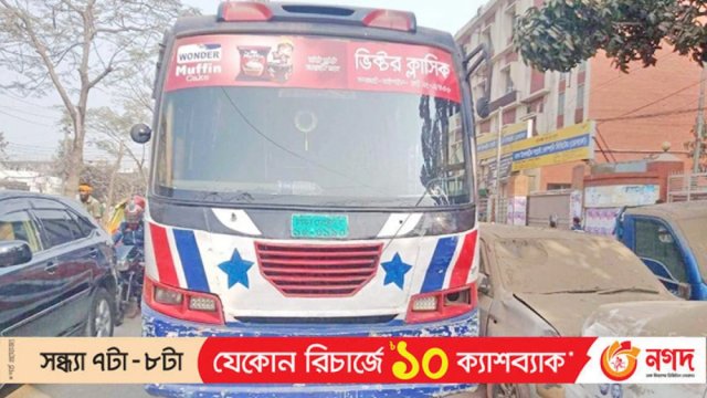 ভিক্টর বাসের ধাক্কায় বিশ্ববিদ্যালয় ছাত্রী নিহত | বিশ্ববিদ্যালয় নিউজ 