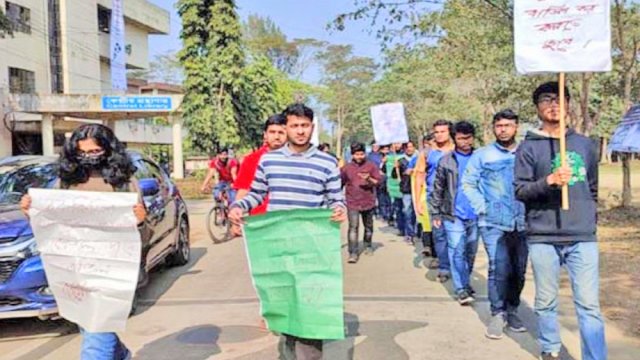 শাবিপ্রবিতে ভর্তি ফি বৃদ্ধির প্রতিবাদে বিক্ষোভ | বিশ্ববিদ্যালয় নিউজ 