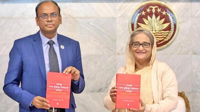 ‘বঙ্গবন্ধু সরকার’ নিয়ে গবেষণাধর্মী বইয়ের মোড়ক উন্মোচন | বই নিউজ 