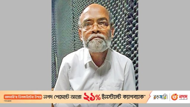 বিজ্ঞান কি নিষিদ্ধ! | মতামত নিউজ 