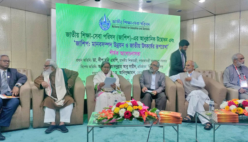 গুচ্ছ ভর্তি বাতিল চায় ইবি শিক্ষক সমিতি | বিশ্ববিদ্যালয় নিউজ 