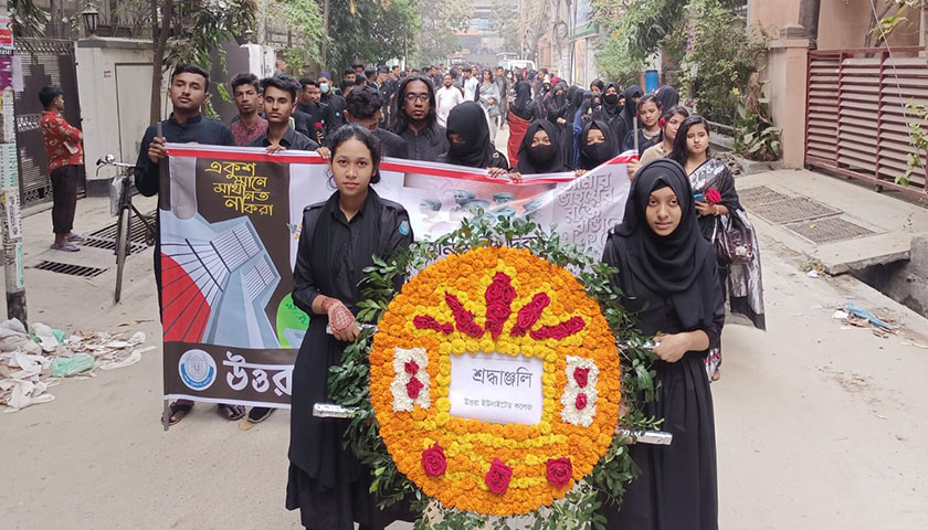 রাবিতে ছাত্রলীগের কর্মসূচিতে না যাওয়ায় শিক্ষার্থীকে মারধর | বিশ্ববিদ্যালয় নিউজ 