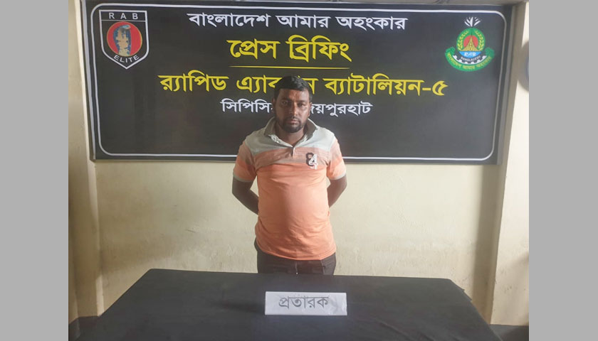 বঙ্গবন্ধু মেরিটাইম ইউনিভার্সিটিতে নিয়োগ বিজ্ঞপ্তি | চাকরির খবর নিউজ 