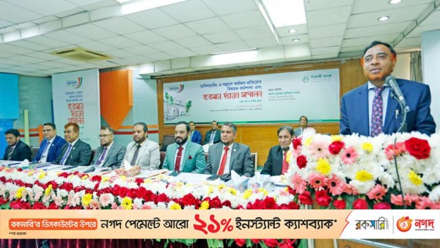 ইসলামী ব্যাংকের দুই জোনের এজেন্ট ব্যাংকিং সম্মেলন | কর্পোরেট সংবাদ নিউজ 