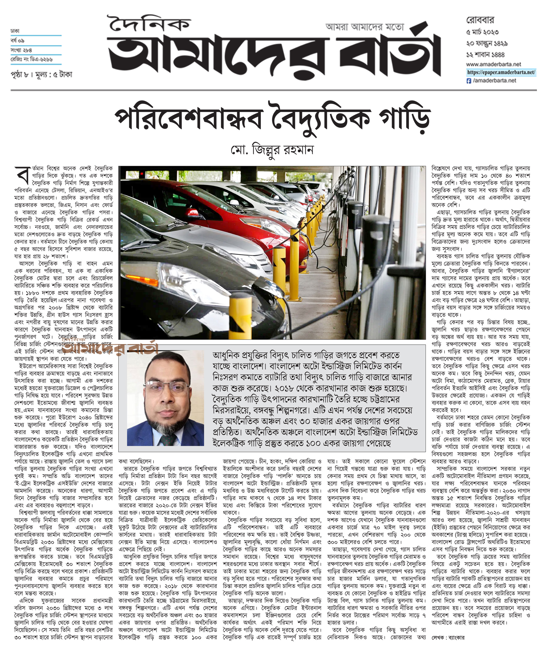 পাঁচ নম্বর কাটার শর্তে চবিতে ২য় বার ভর্তি পরীক্ষার সুযোগ | বিশ্ববিদ্যালয় নিউজ 