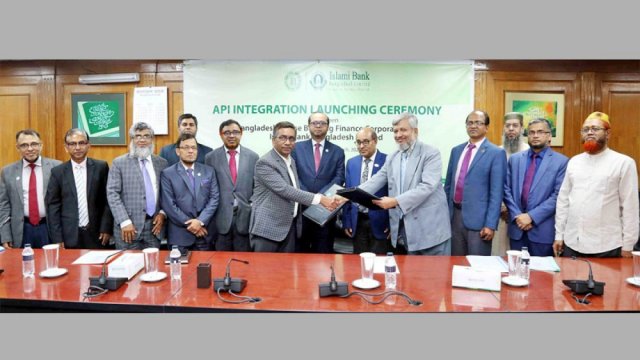 ইসলামী ব্যাংক ও বিএইচবিএফসির মধ্যে সেবাচুক্তি | কর্পোরেট সংবাদ নিউজ 