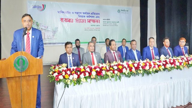 ইসলামী ব্যাংকের যশোর জোনের এজেন্ট ব্যাংকিং সম্মেলন | কর্পোরেট সংবাদ নিউজ 