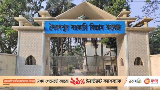 মেডিক্যালে ভর্তির সুযোগ পেলেন এক কলেজের ৩৫ শিক্ষার্থী | মেডিক্যাল নিউজ 