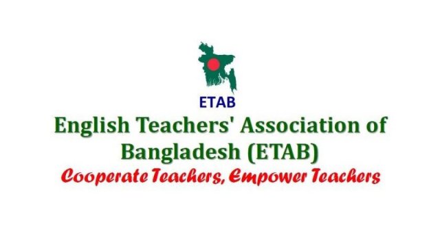 শত বাধা পেরিয়ে এগিয়ে যাবে দৈনিক শিক্ষাডটকম : ইট্যাব | সমিতি সংবাদ নিউজ 