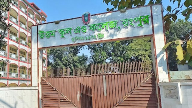 উত্তম স্কুল এন্ড কলেজে পুনঃনিয়োগ বিজ্ঞপ্তি | চাকরির খবর নিউজ 