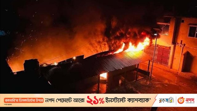 শিবপুর আওয়ামী লীগ কার্যালয় আগুনে পুড়ে ছাই | বিবিধ নিউজ 
