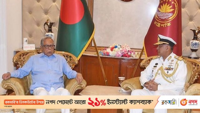 বিশ্ববিদ্যালয়ে লেজুড়বৃত্তিক রাজনীতি বন্ধ চান রাষ্ট্রপতি | বিশ্ববিদ্যালয় নিউজ 
