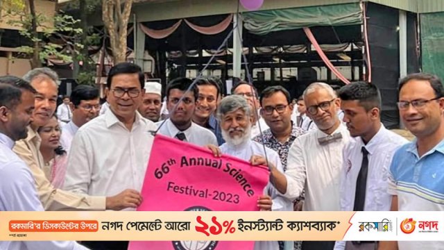 খুদে শিক্ষার্থীদের মাঝেই লুকিয়ে আছেন আইনস্টাইন-জগদীশ : মহাপরিচালক | বিবিধ নিউজ 