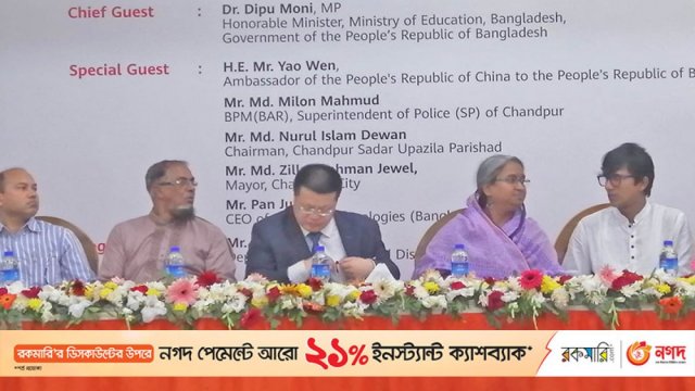 শিক্ষার্থীদের প্রযুক্তি ব্যবহারে পারদর্শিতা বৈষম্য কমাবে : শিক্ষামন্ত্রী | বিবিধ নিউজ 