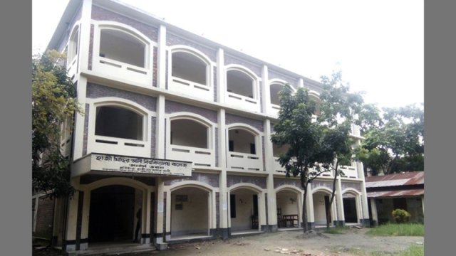 হাজী মিছির আলী ডিগ্রী কলেজে নিয়ােগ বিজ্ঞপ্তি | চাকরির খবর নিউজ 
