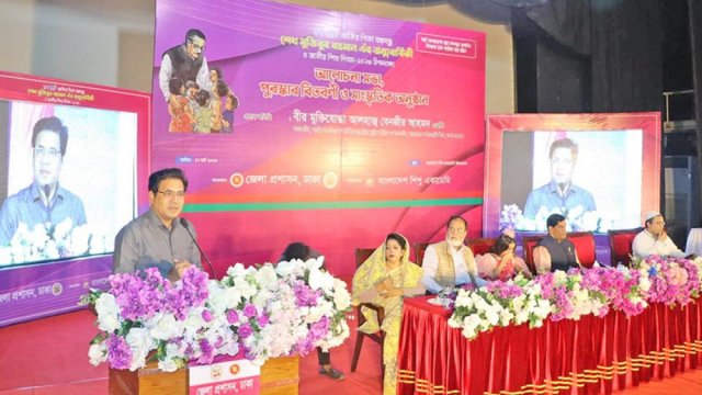 ঢাকা জেলা প্রশাসনের উদ্যোগে বঙ্গবন্ধু জন্মবার্ষিকী উদযাপন | বিবিধ নিউজ 